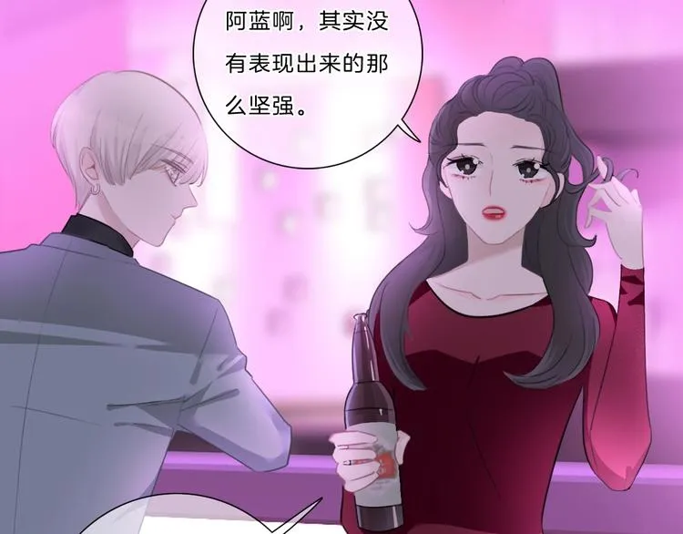 第37话 我来保护你 第59页