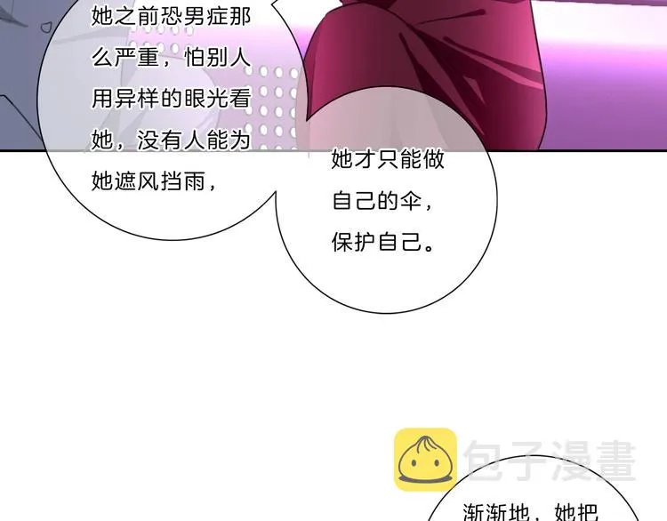 第37话 我来保护你 第60页