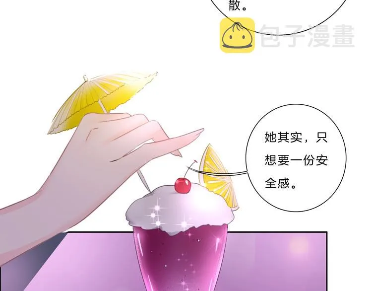 第37话 我来保护你 第62页