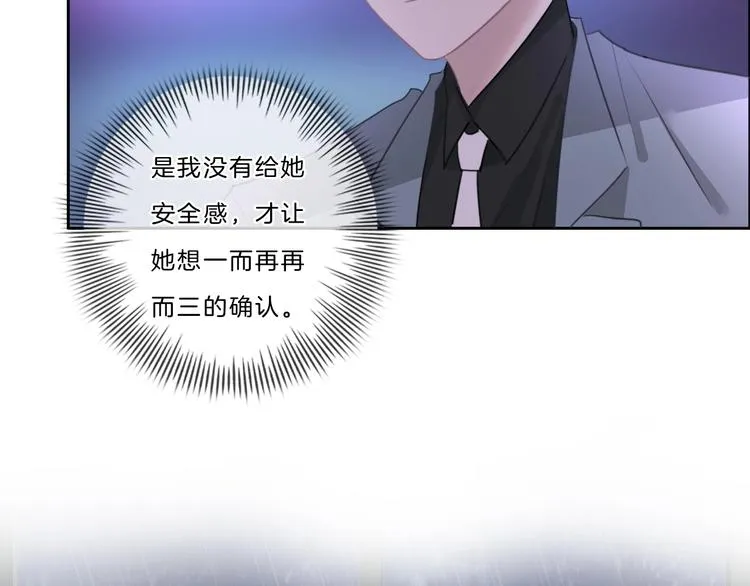 第37话 我来保护你 第64页
