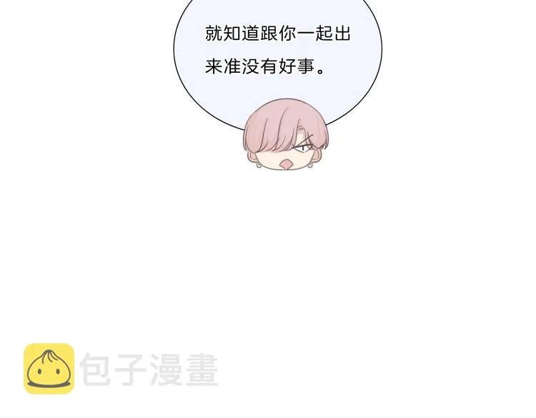第37话 我来保护你 第68页