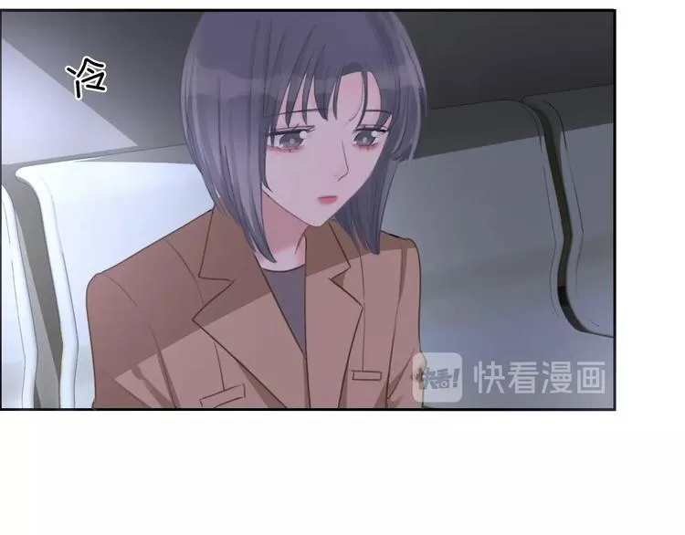 第37话 我来保护你 第69页