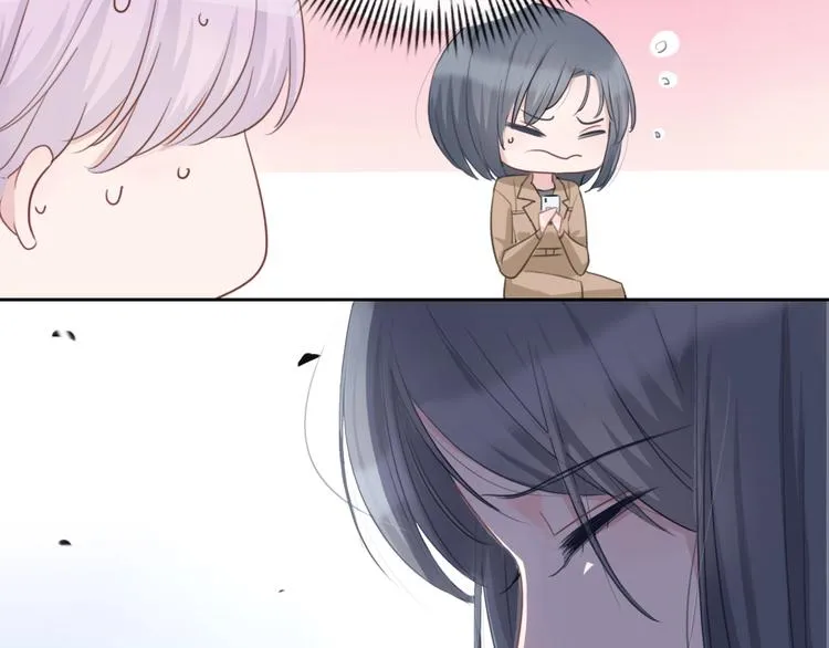 第37话 我来保护你 第73页