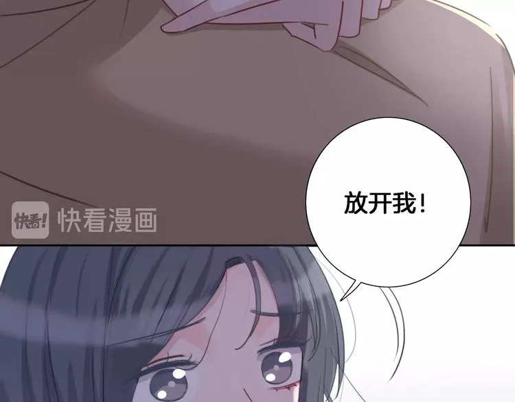 第37话 我来保护你 第80页
