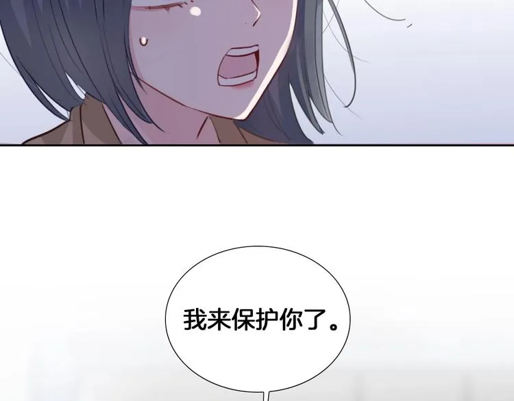 第37话 我来保护你 第81页