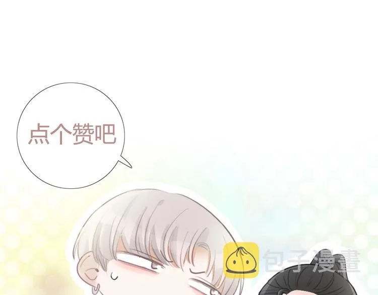第37话 我来保护你 第92页