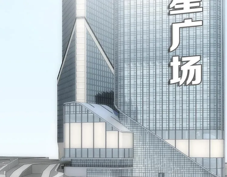 第36话 恋爱脑 第21页