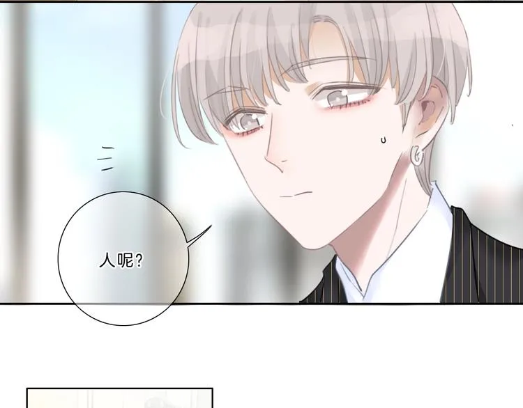 第36话 恋爱脑 第29页