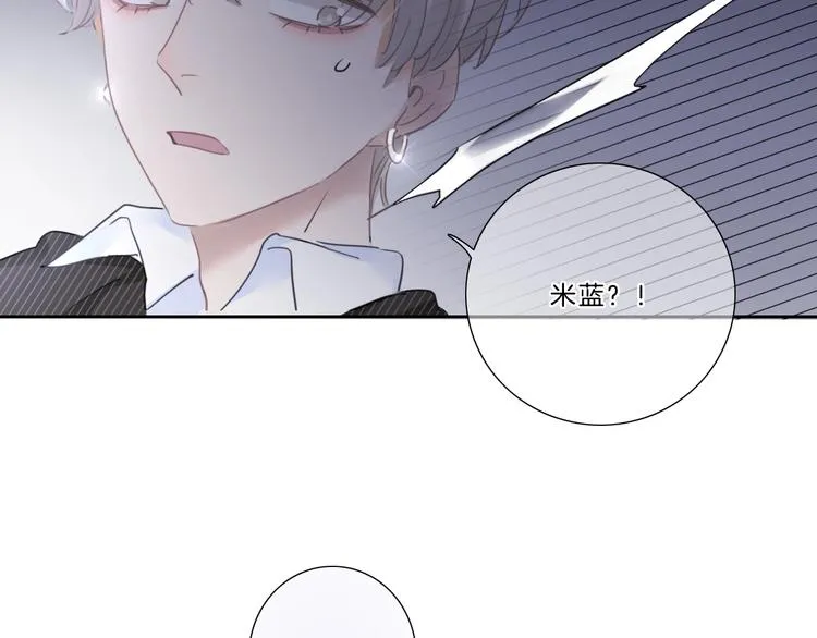 第36话 恋爱脑 第33页