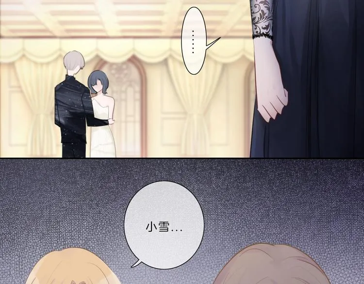 第35话 一开始的欺骗 第8页