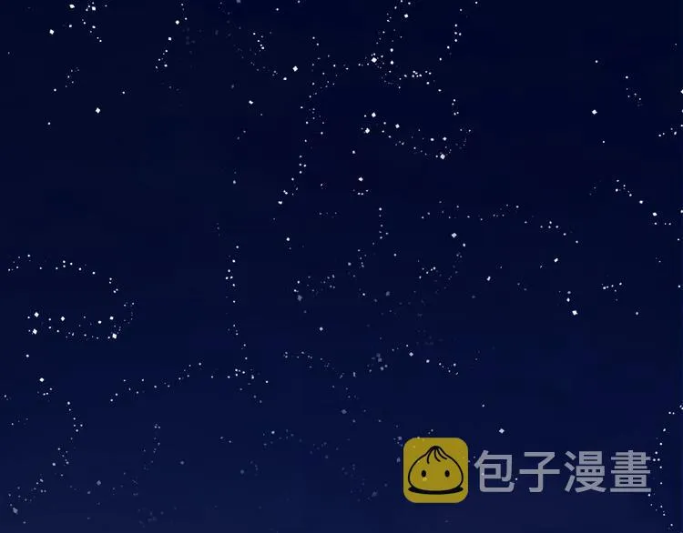 第35话 一开始的欺骗 第13页