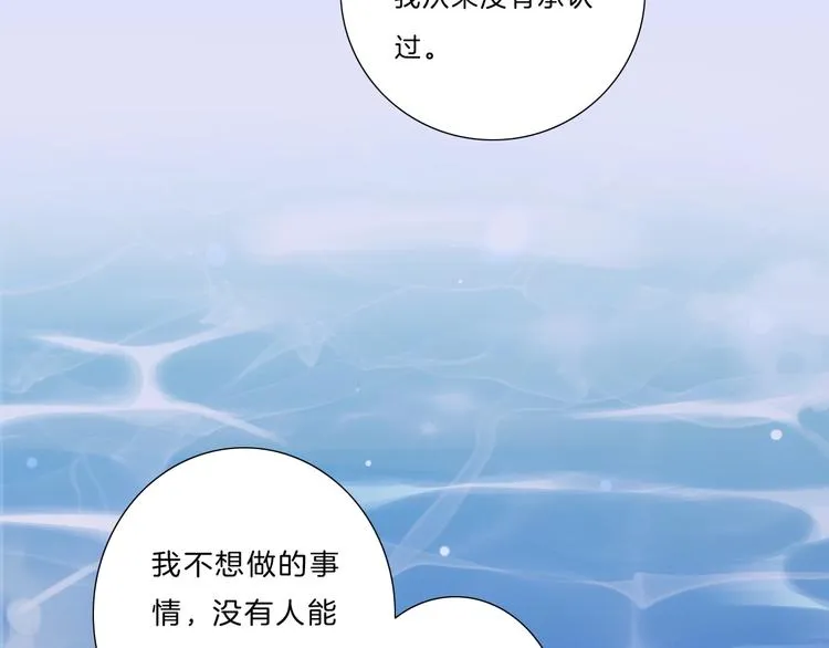 第35话 一开始的欺骗 第19页