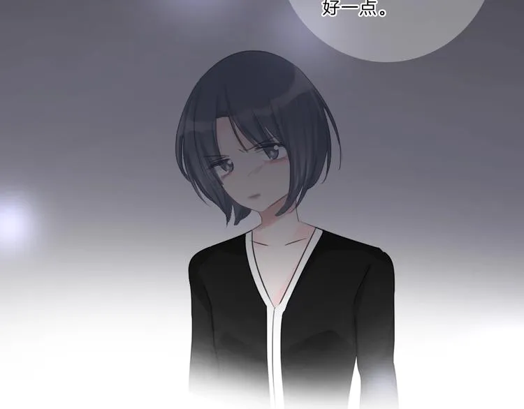 第35话 一开始的欺骗 第34页