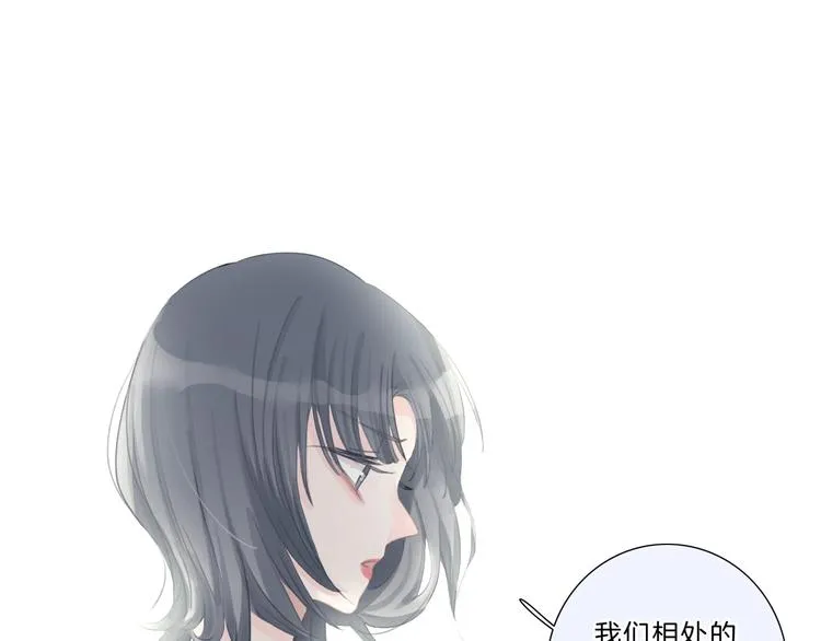 第35话 一开始的欺骗 第40页