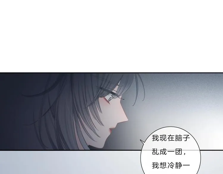 第35话 一开始的欺骗 第42页