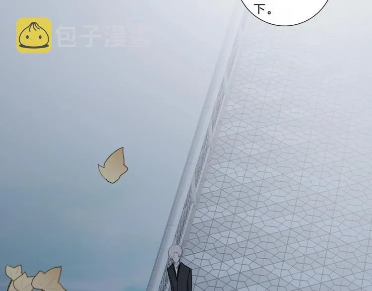 第35话 一开始的欺骗 第43页