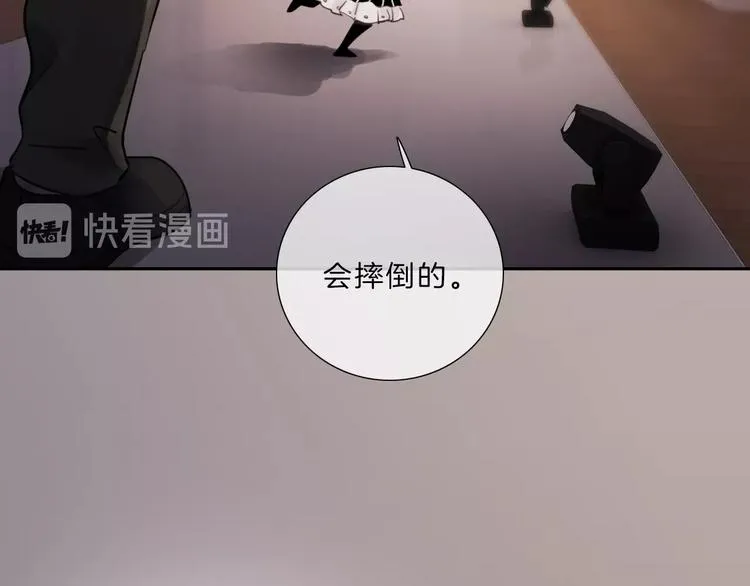 第35话 一开始的欺骗 第53页
