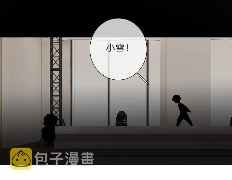 第35话 一开始的欺骗 第56页
