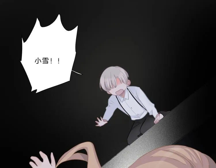第35话 一开始的欺骗 第57页