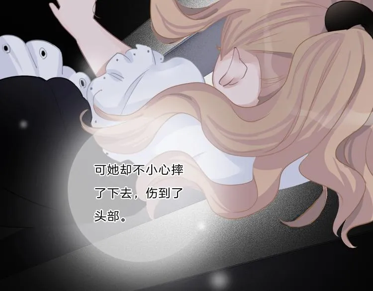 第35话 一开始的欺骗 第58页