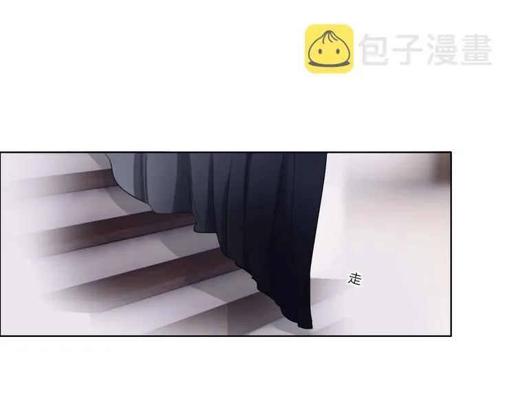 第34话 不想让你走 第6页