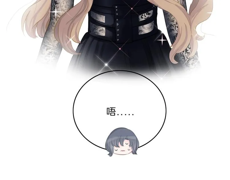 第34话 不想让你走 第10页