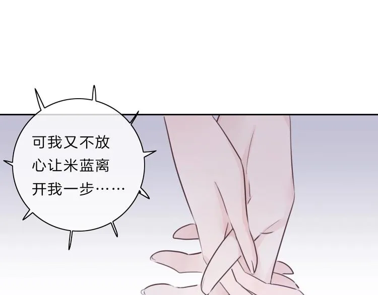 第34话 不想让你走 第14页