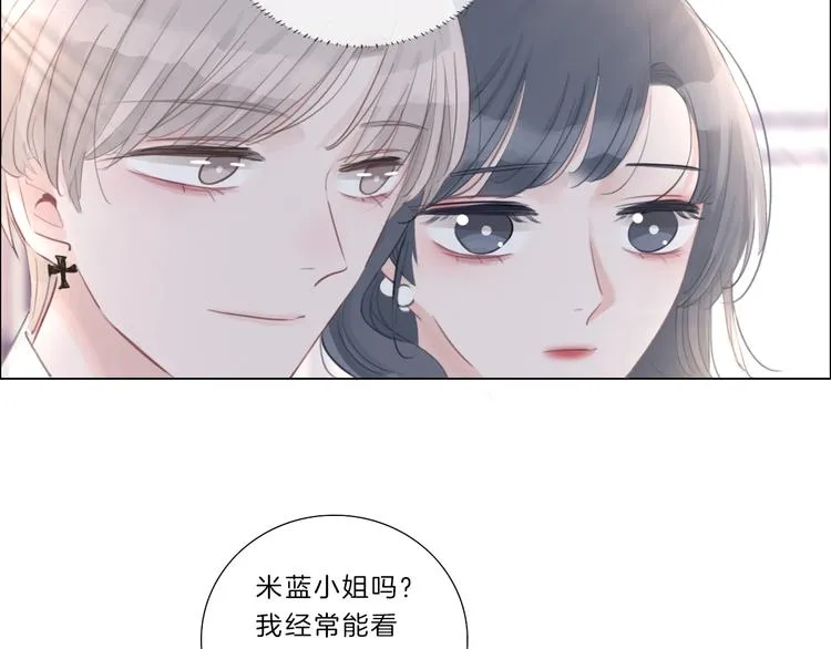 第34话 不想让你走 第17页