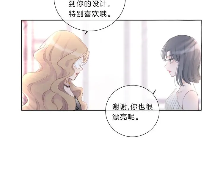 第34话 不想让你走 第18页