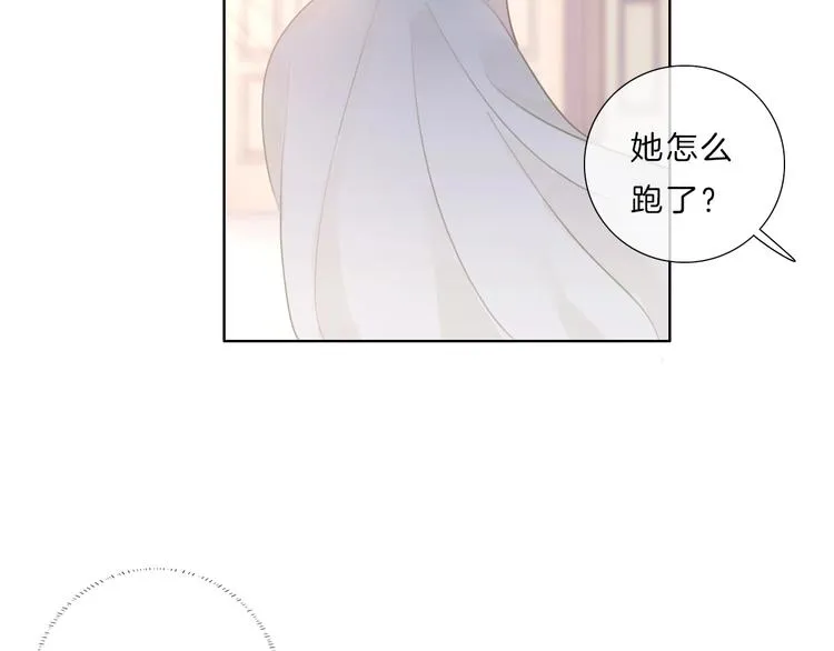 第34话 不想让你走 第21页