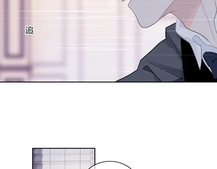 第34话 不想让你走 第25页