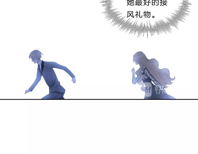第34话 不想让你走 第31页