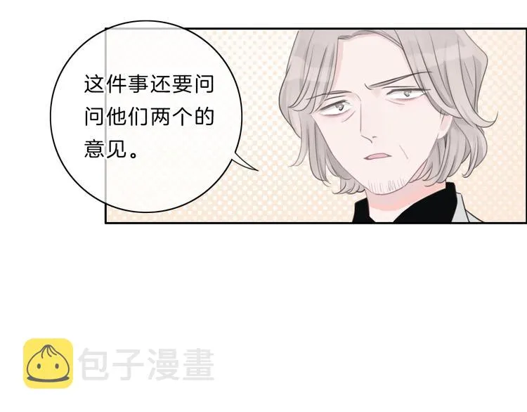 第34话 不想让你走 第32页