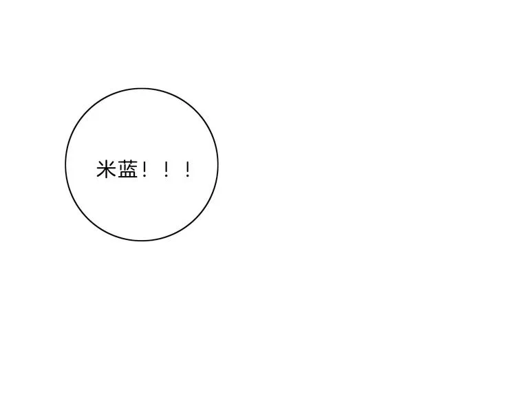 第34话 不想让你走 第33页