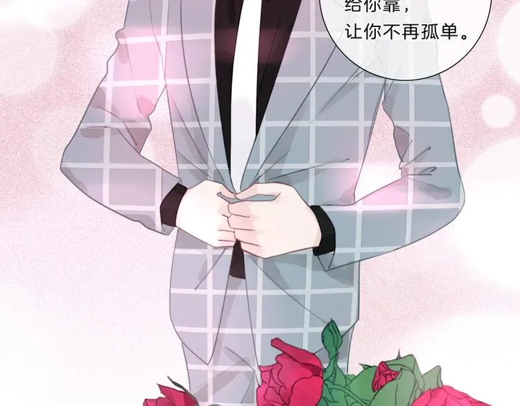第32话 见完父母之后…… 第14页