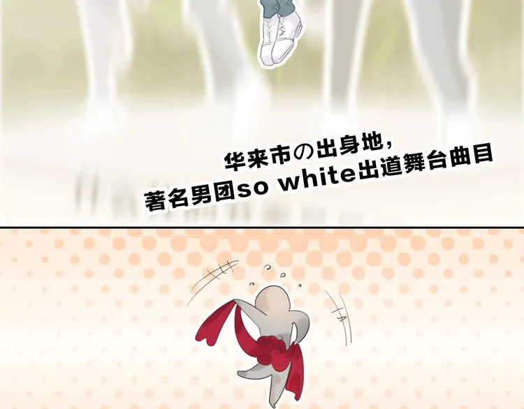 第32话 见完父母之后…… 第24页