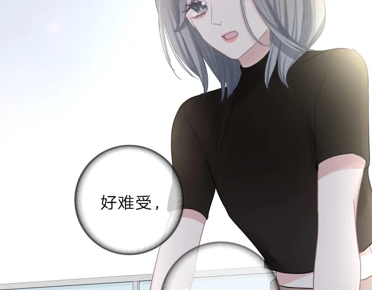 第32话 见完父母之后…… 第35页