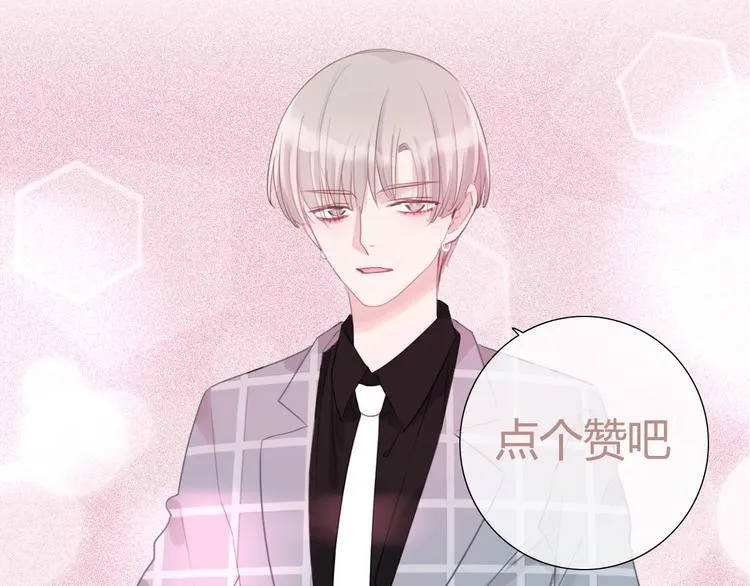第32话 见完父母之后…… 第63页