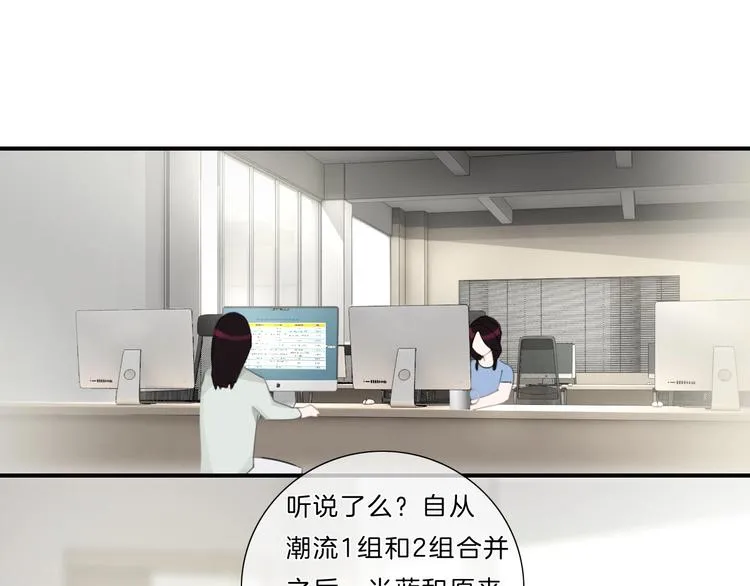 第31话 正式见父母！ 第3页