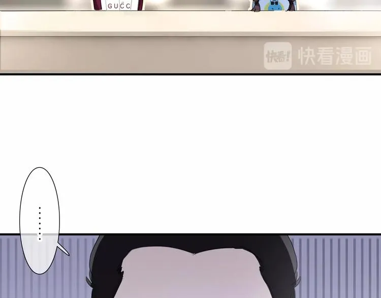 第31话 正式见父母！ 第10页