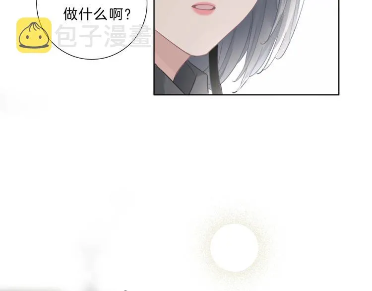 第31话 正式见父母！ 第28页