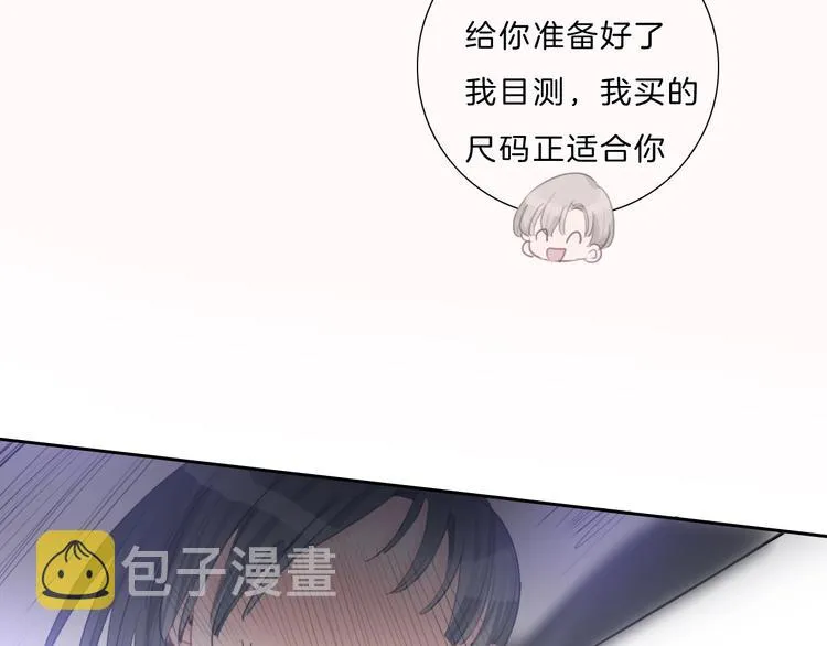 第31话 正式见父母！ 第34页