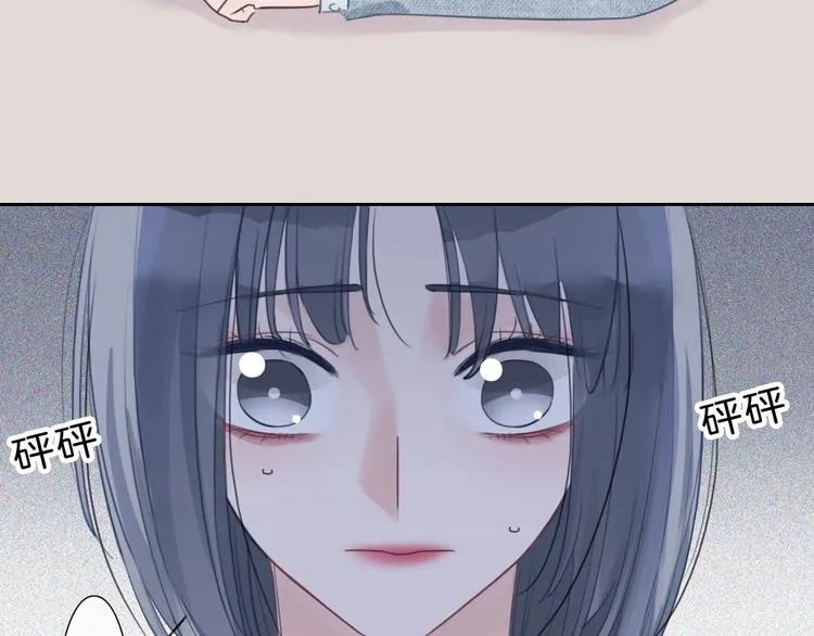 第31话 正式见父母！ 第43页