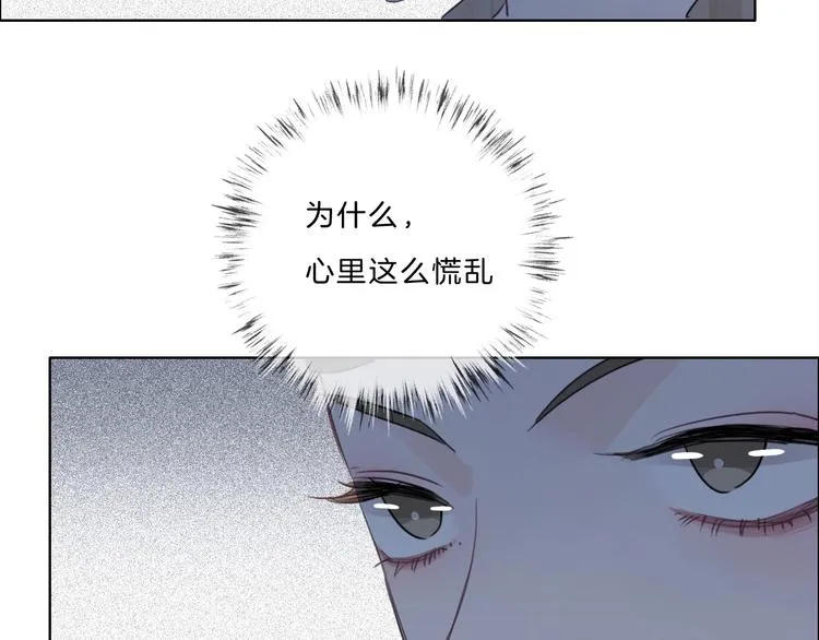 第31话 正式见父母！ 第45页