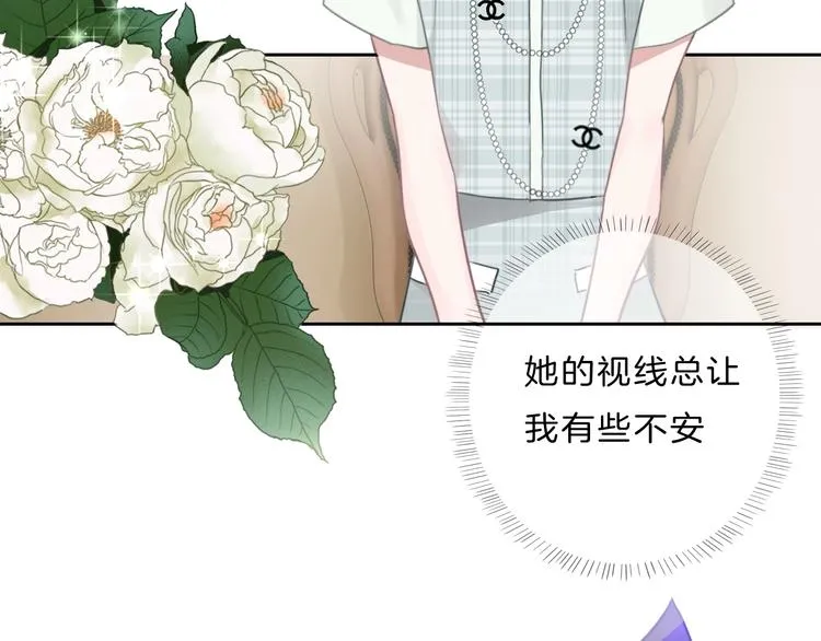第31话 正式见父母！ 第49页