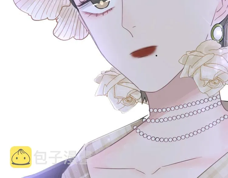 第31话 正式见父母！ 第51页