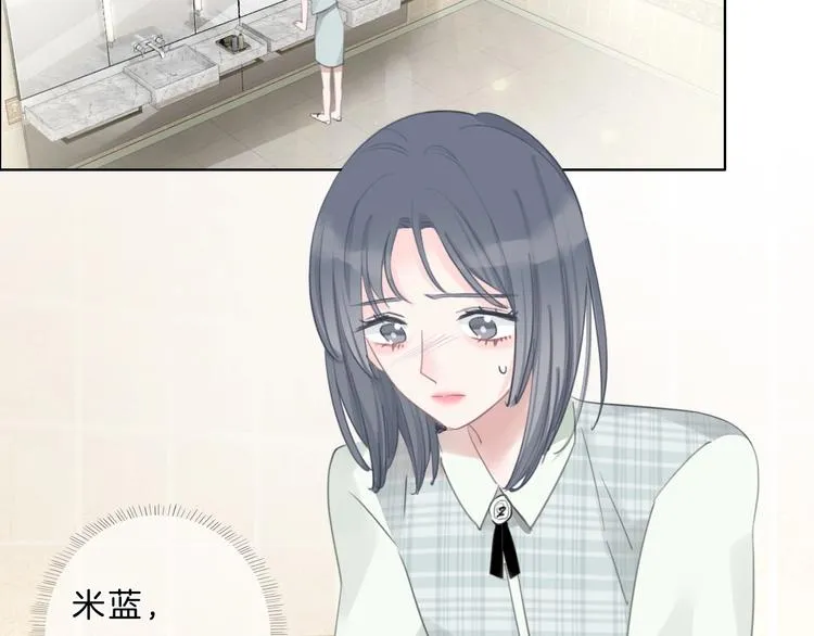 第31话 正式见父母！ 第56页