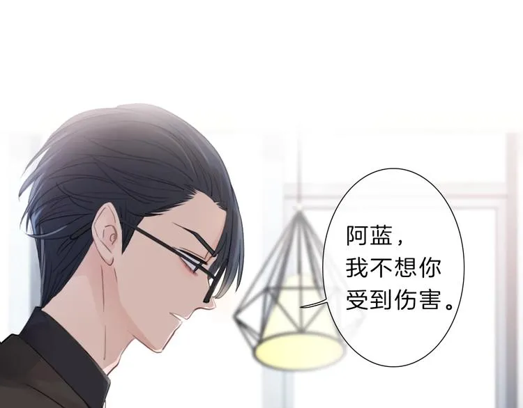 第33话 “公主”苏雪 第3页