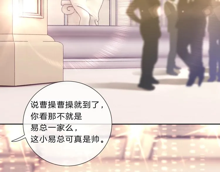第33话 “公主”苏雪 第56页