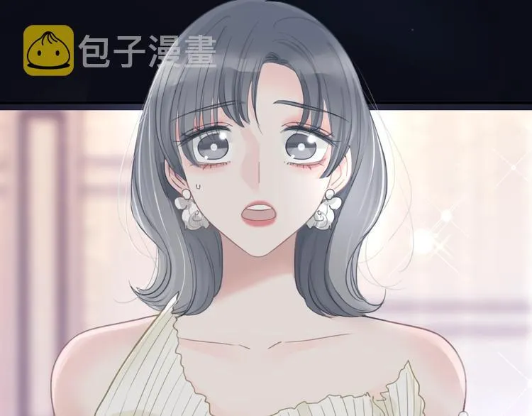 第33话 “公主”苏雪 第73页